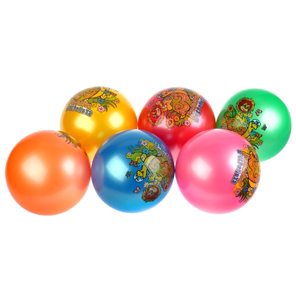 мяч 23смиграем вместе le львенок и черепаха // fd-9 248099.