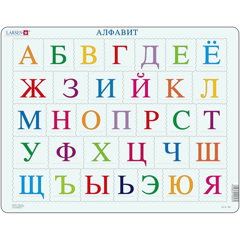 

Обучающий пазл – Алфавит, русский, 26 деталей