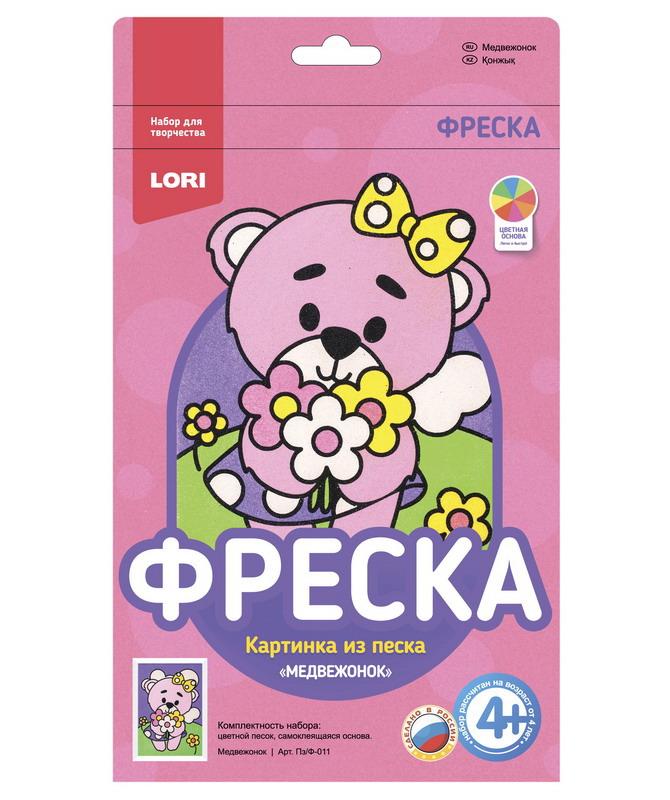 

Фреска. Картина из песка - Медвежонок