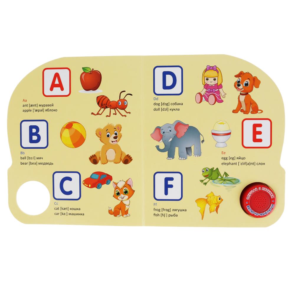 Музыкальная книга – Моя первая английская азбука, 3 песенки  