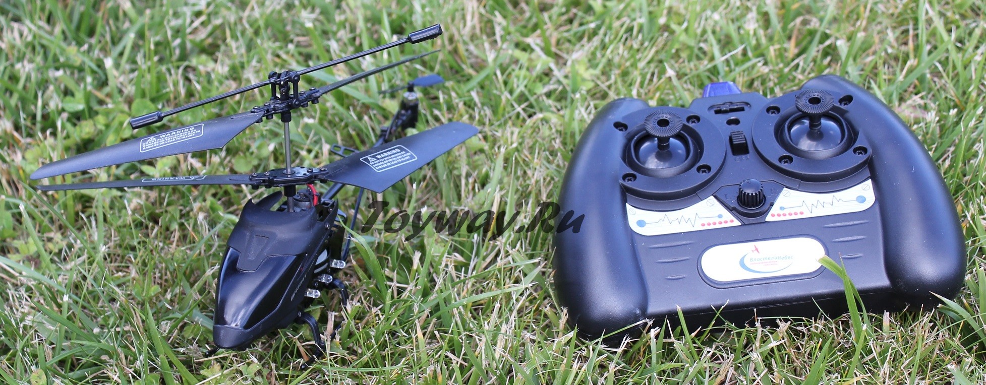Вертолёт Чёрный принц с гироскопом на ИК-управлении  