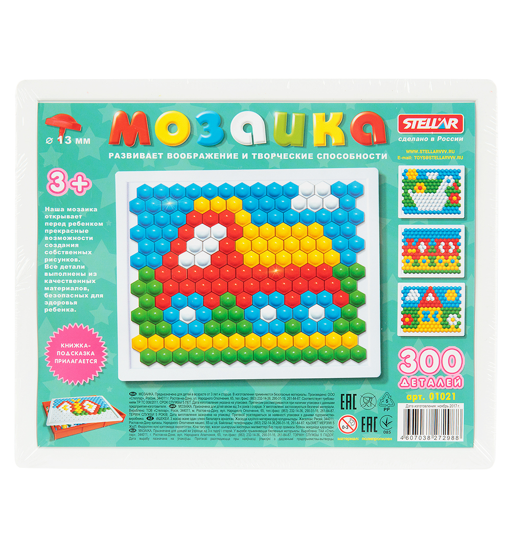 

Мозаика, диаметр детали 1,3 см, 300 деталей