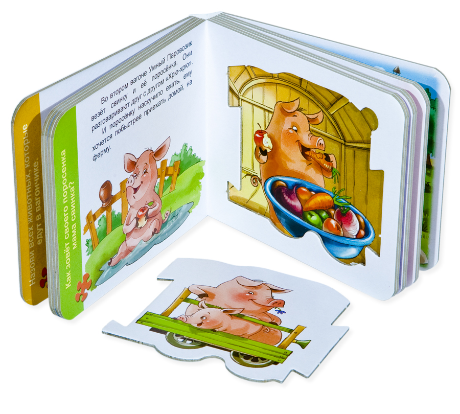 Книги Игрушки Купить