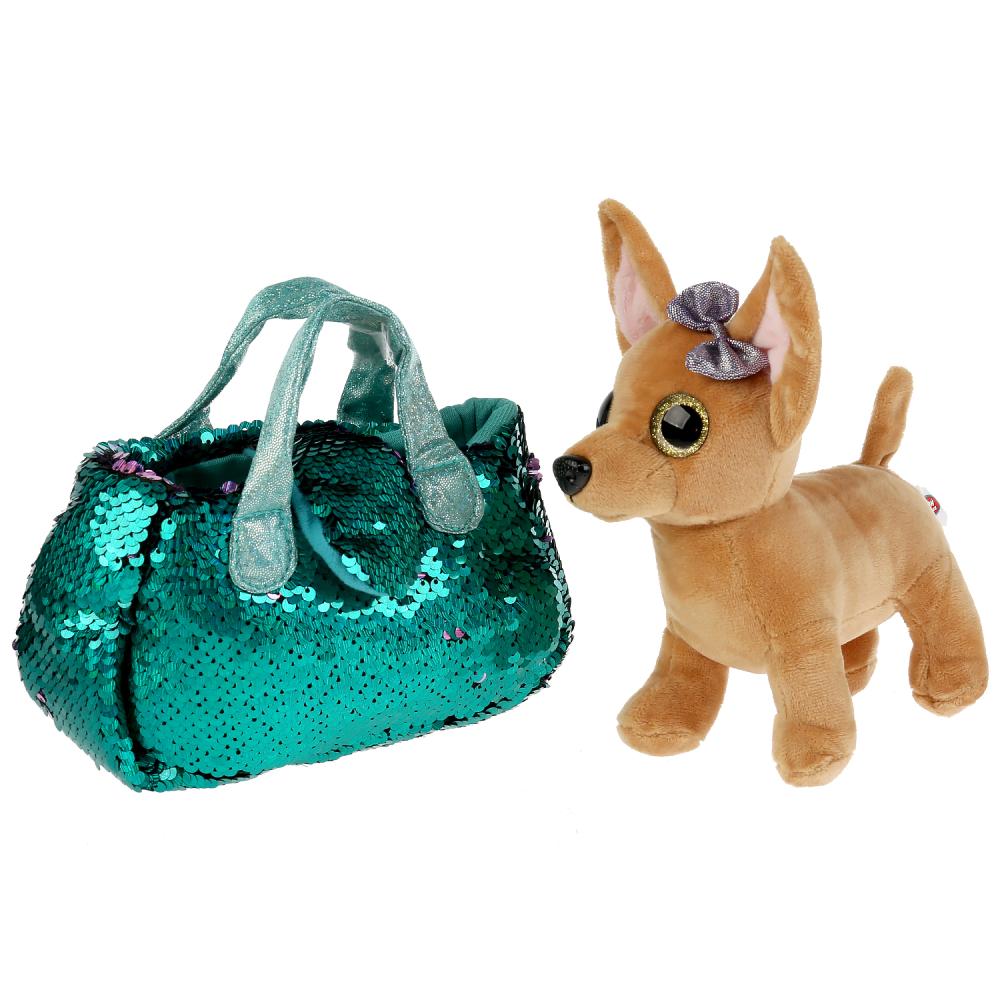Мягкая игрушка – Собачка, 15 см в бирюзовой сумочке из пайеток  
