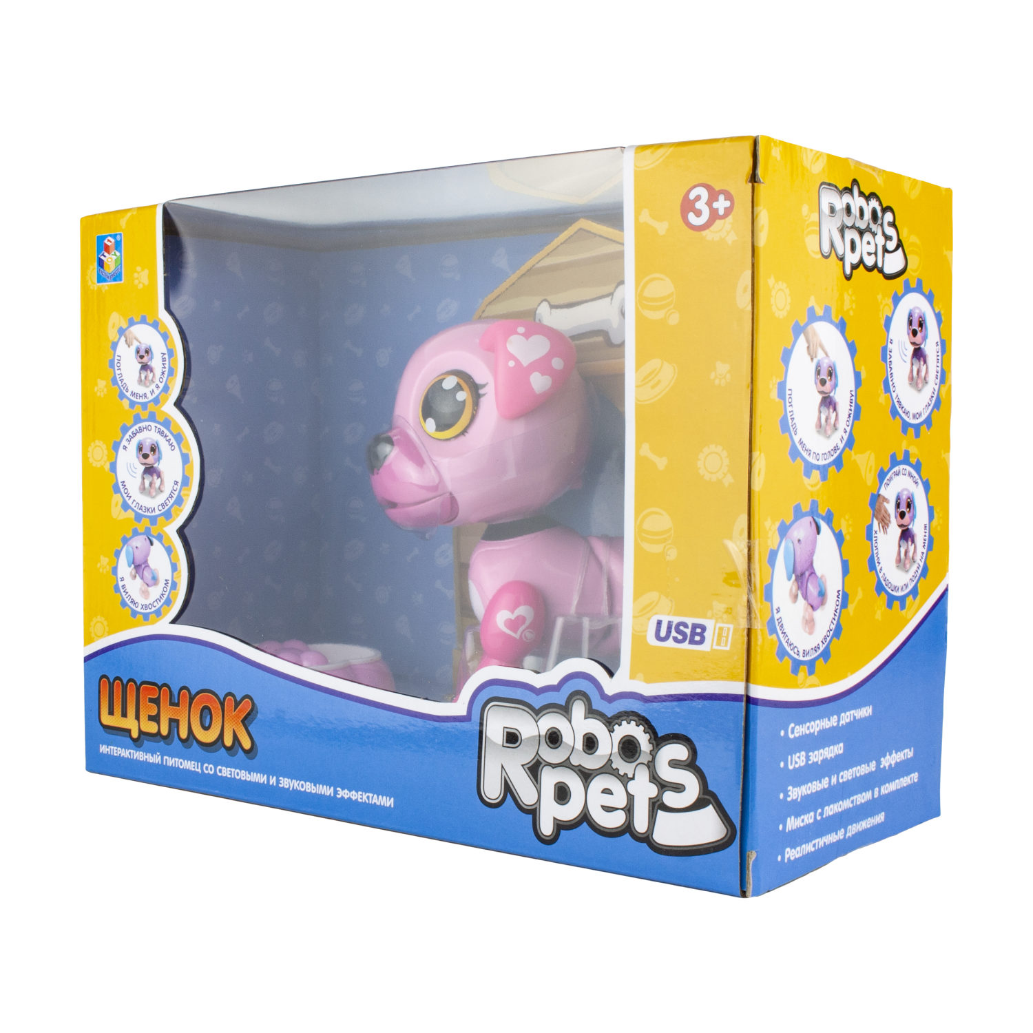 Интерактивная игрушка Robo Pets - Робо-щенок, цвет розовый, свет, звук, движение, USB зарядка  