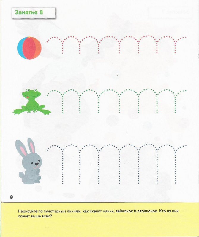 Как сделать пунктирную линию. Как сделать пунктирную линию в иллюстраторе. Программа с пунктирными линиями. Обводки для малышей. Иллюстратор прерывистая линия.