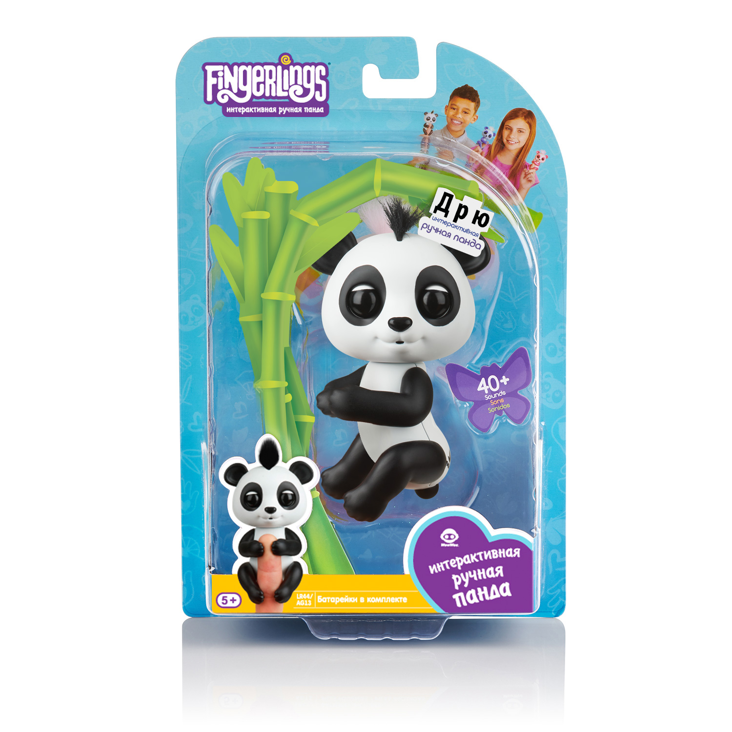 Интерактивная панда Fingerlings – Дрю, 12 см, звук  