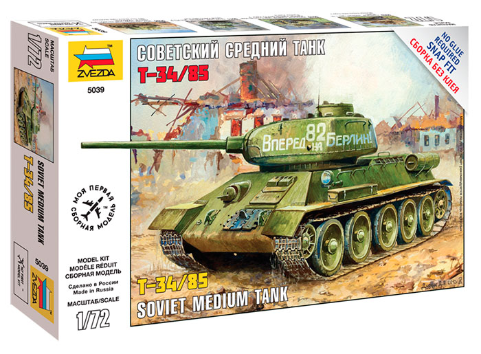

Модель сборная - Советский средний танк Т-34/85