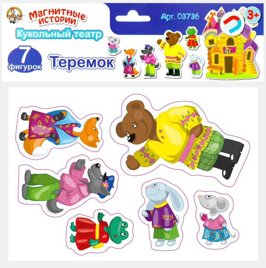 

Игра магнитная развивающая - Магнитные истории Теремок, 7 элементов