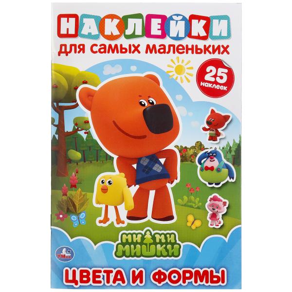 

Наклейки для самых маленьких - Мимимишки - Цвета и формы