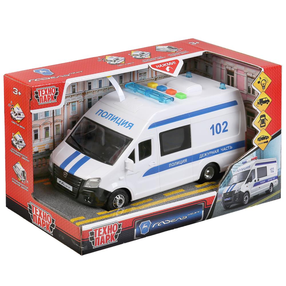 Полицейский фургон - Газель некст, инерционный, открываются двери, 22,5 см, свет и звук  
