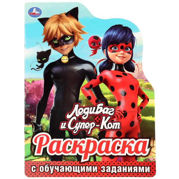 

Раскраска с заданиями ЛедиБаг и Супер-Кот, вырубка в виде персонажа