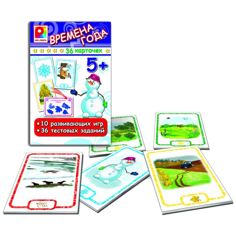 

Игра настольная - Времена года из серии Игры с карточками