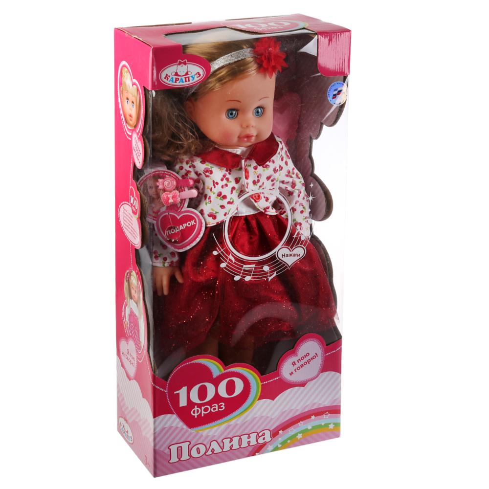 Кукла озвученная с закрывающимися глазками, 100 фраз, 45 см., 3 вида  