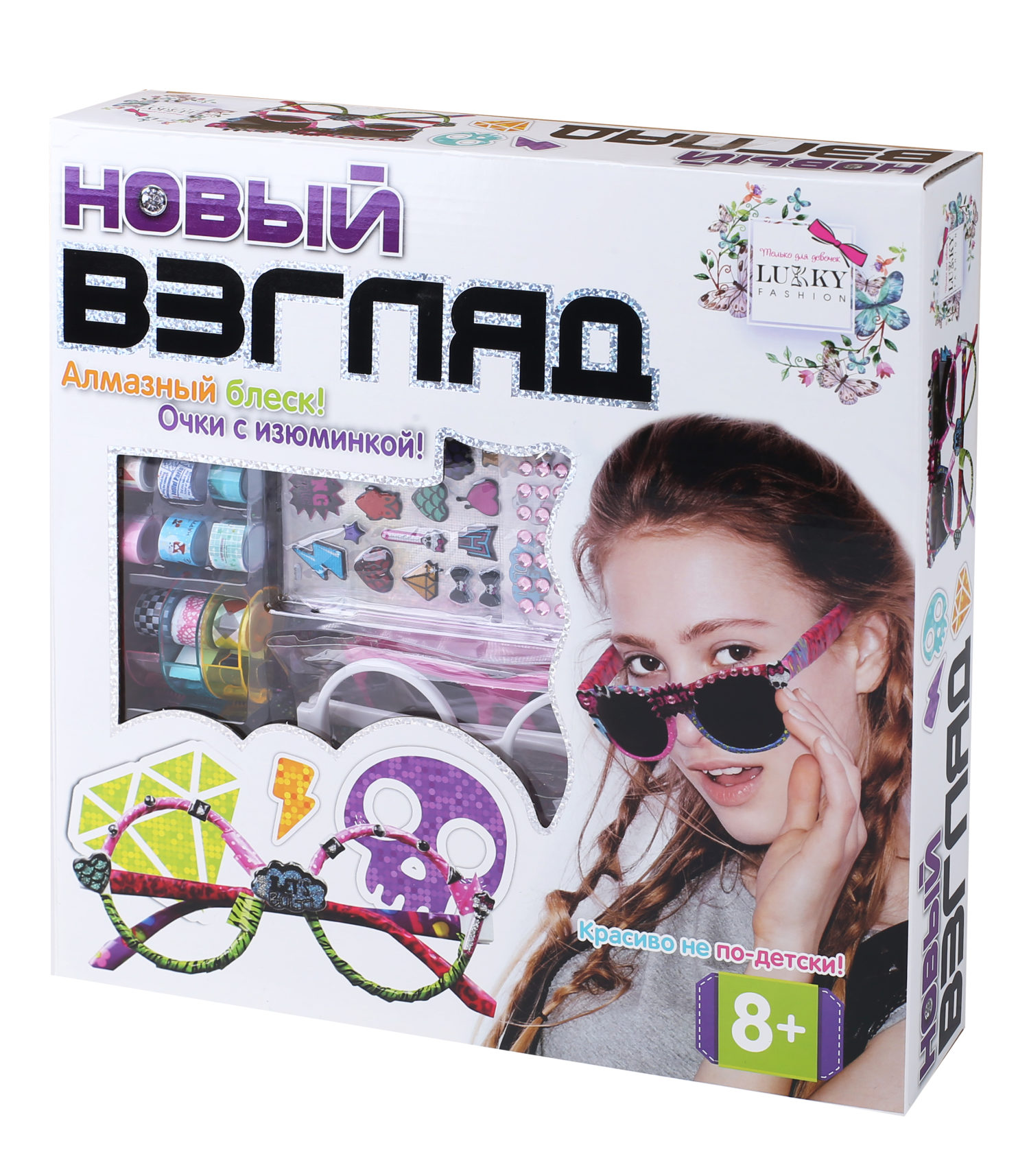 

Набор для детского творчества - Новый взгляд