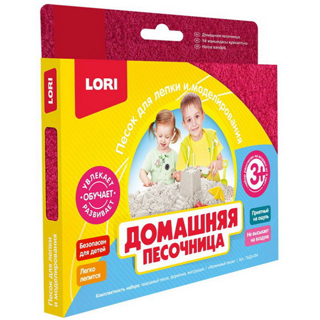 

Песочница домашняя - Малиновый песок, 150 грамм