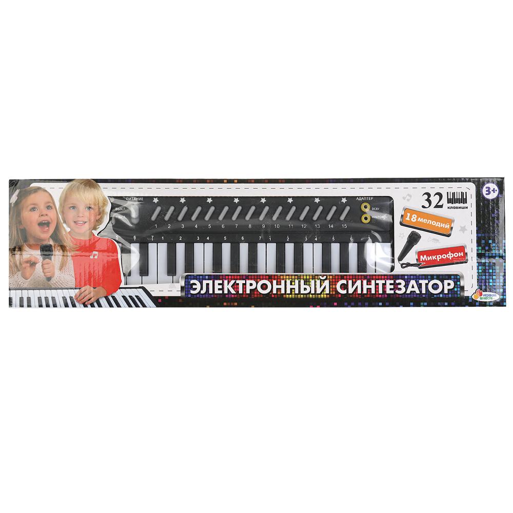 Электронный синтезатор 32 клавиши и микрофон  