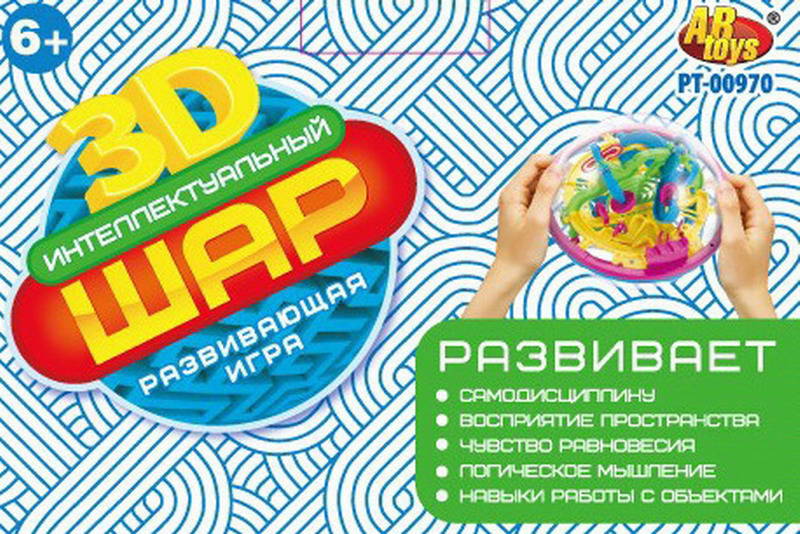 Шар интеллектуальный 3D, 100 барьеров, в коробке