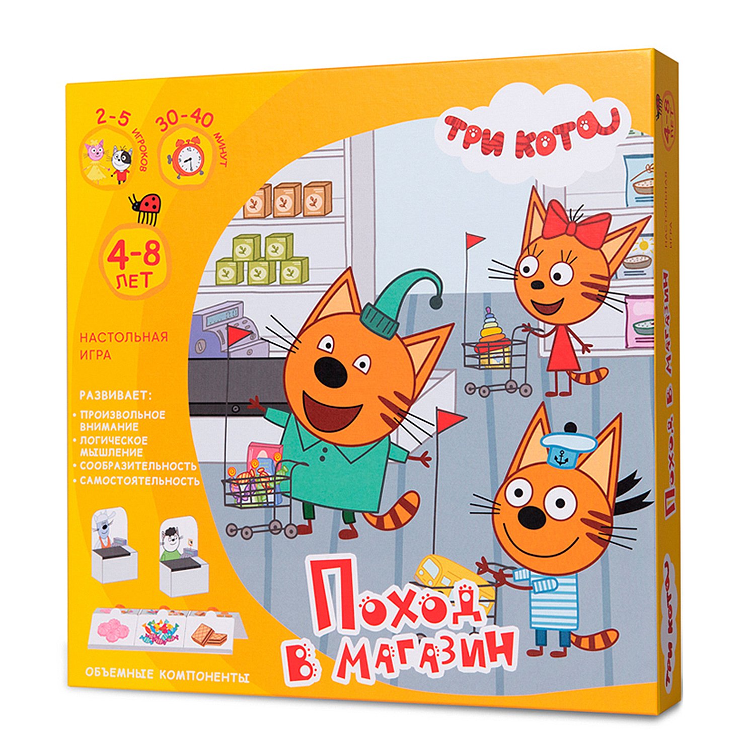 

Настольная игра - Поход в магазин. Три Кота