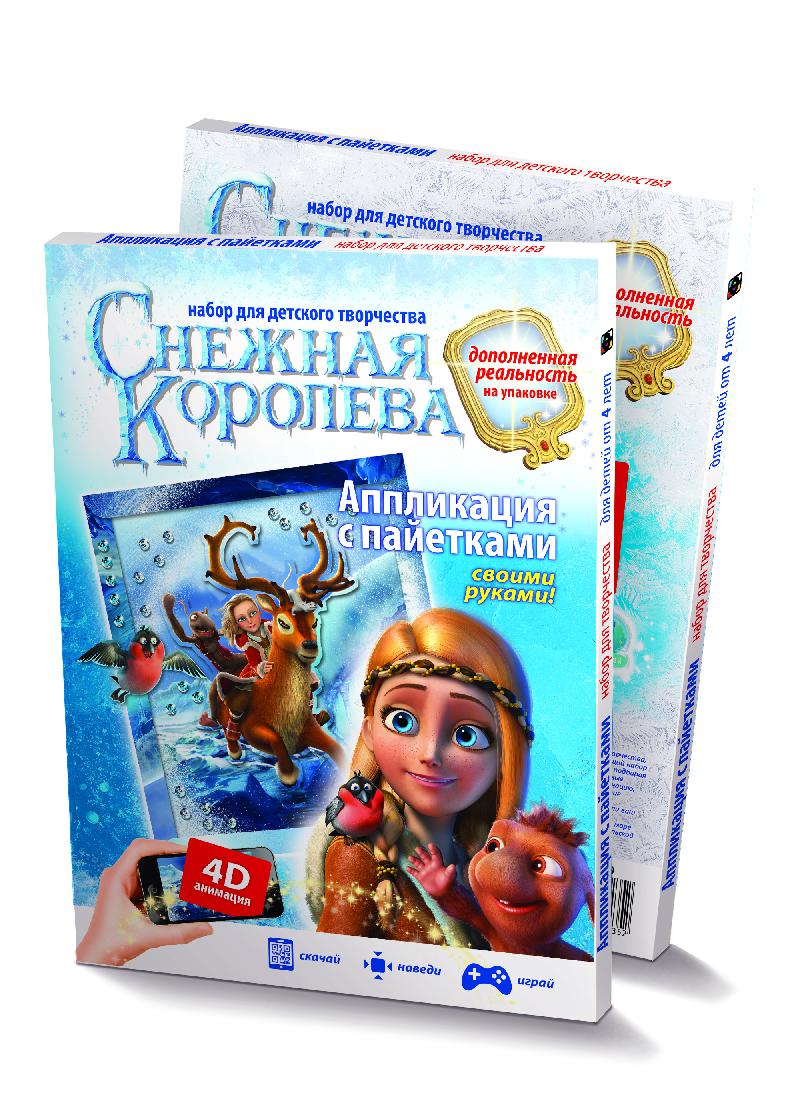 

Аппликация с пайетками. На Олене. Снежная королева