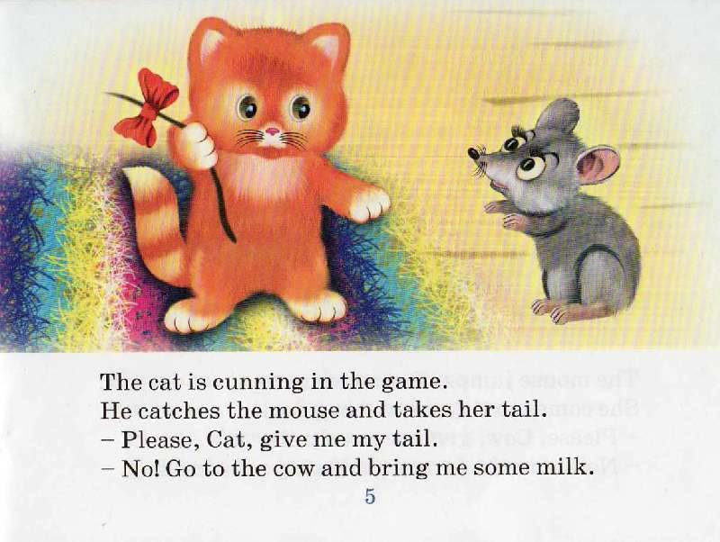 Книга на английском языке – Кошка и мышка/The Cat and the Mouse  