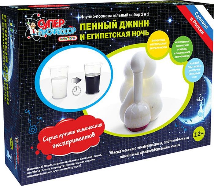 

Набор для экспериментов 2 в 1 – Пенный джинн и Египетская ночь