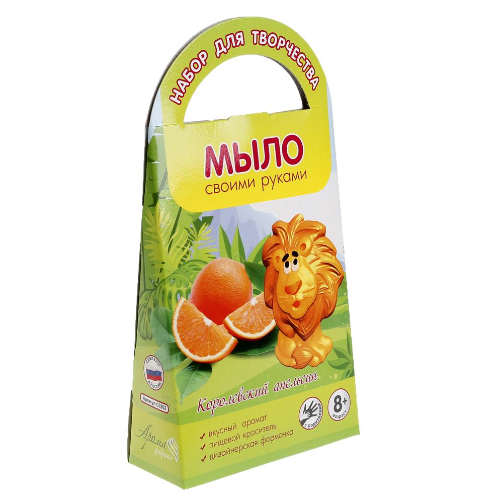 Набор Мыло своими руками Королевский апельсин с формочкой льва  