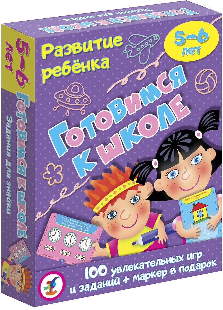

Игра настольная карточная - Готовимся к школе