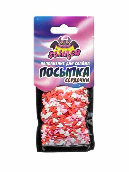 

Наполнение для слайма Slimer Посыпка сердечки
