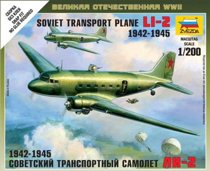 Сборная модель - Советский самолёт Ли-21/200  