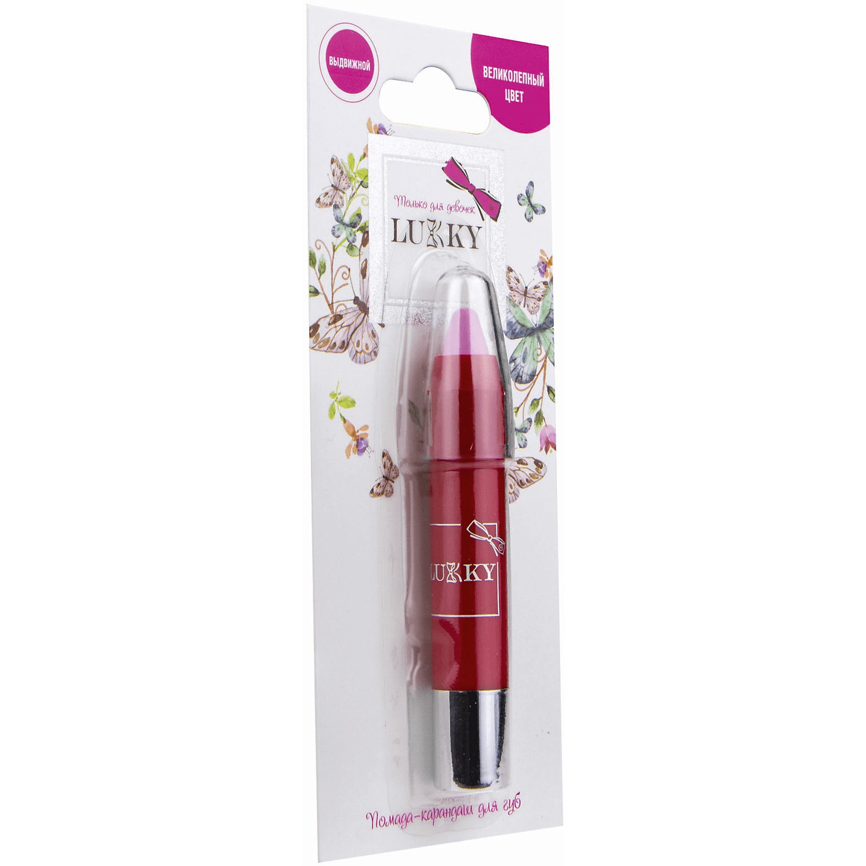 Помада-карандаш для губ выдвижная 3,5 г, цвет розовый, блистер  
