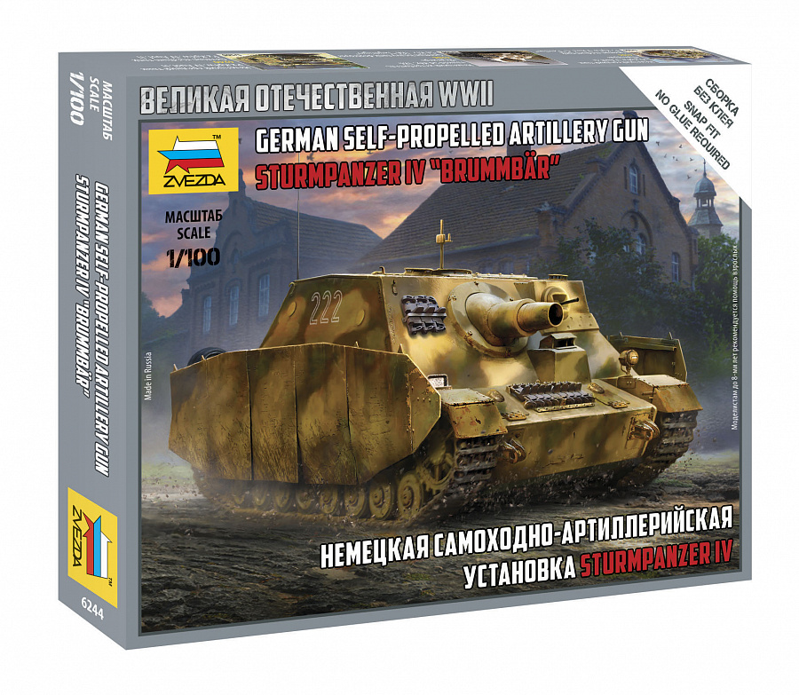 

Сборная модель - Немецкая САУ Sturmpanzer IV