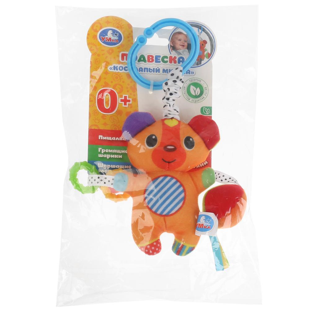 Текстильная игрушка-подвеска с погремушками - Косолапый мишка  