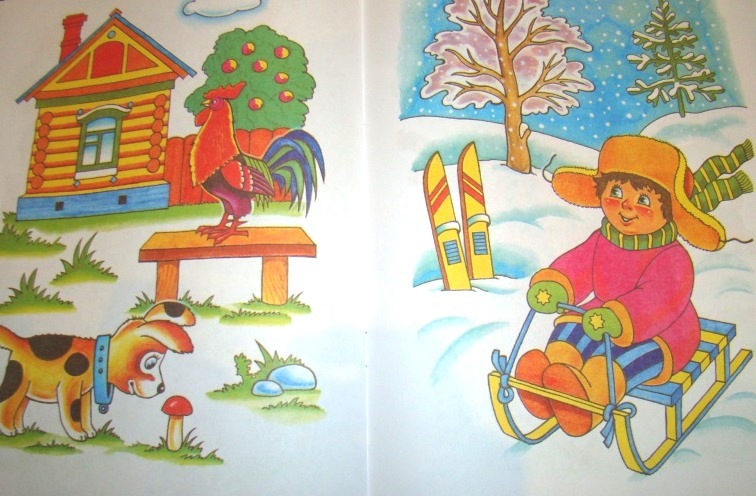 Книга - Запомни картинки - из серии Умные книги для детей от 3 до 4 лет в новой обложке  