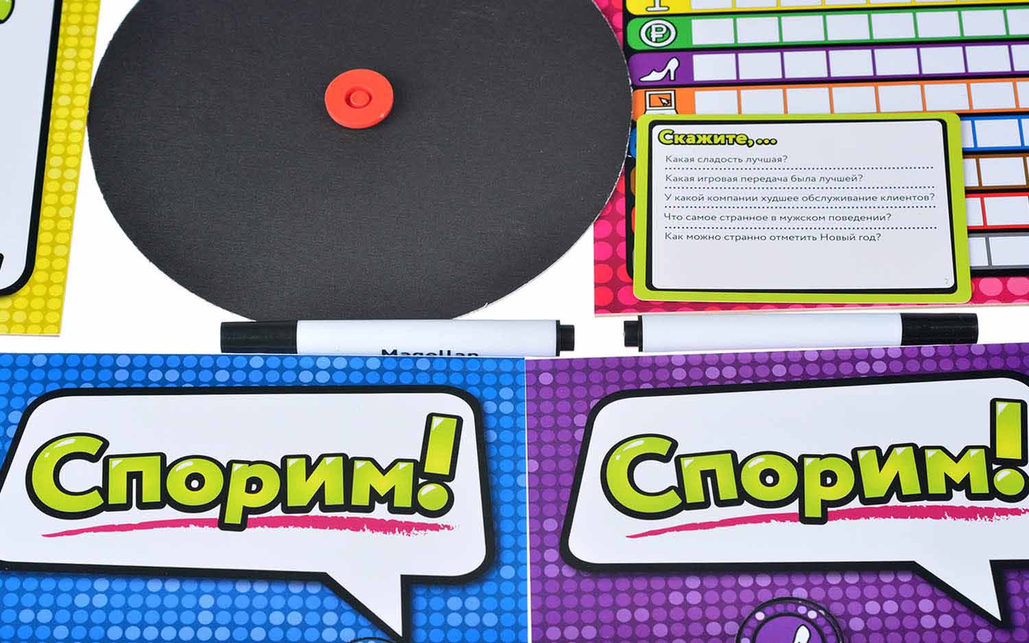 Настольная игра - Спорим!  