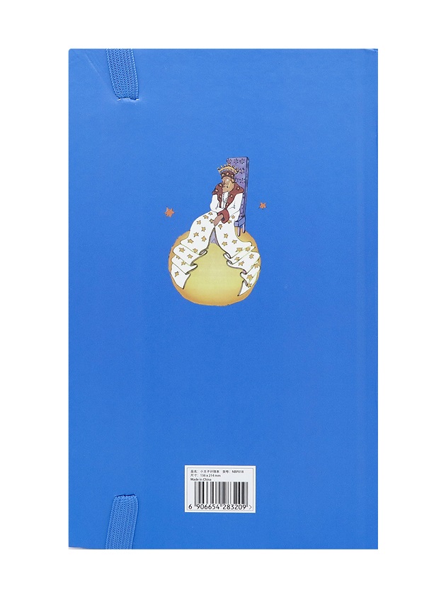 Блокнот из серии Маленький Принц с резинкой формат А5, цвет – синий  