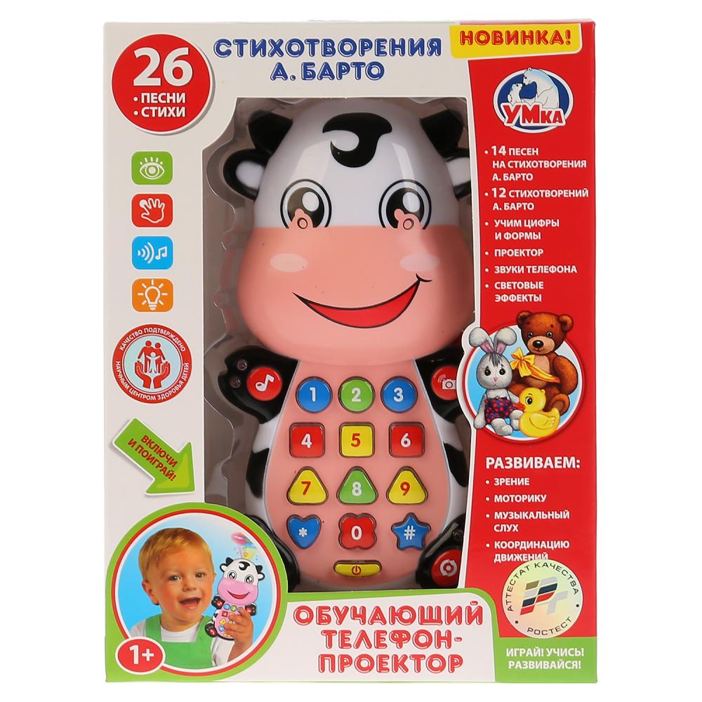 Поиграй С Царевной Новый Год Поиграй С Царевной Новый Год