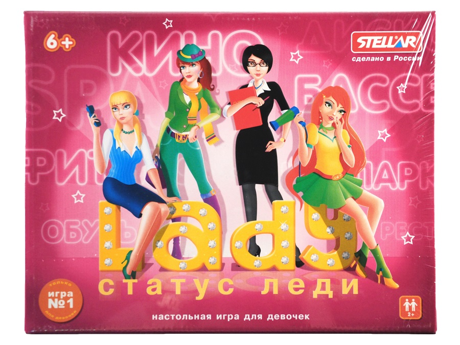 

Игра настольная №41 Маленькая леди Статус