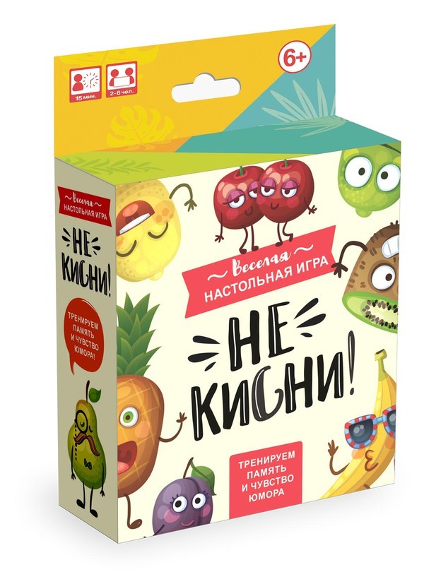 

Игра настольная Не Кисни!