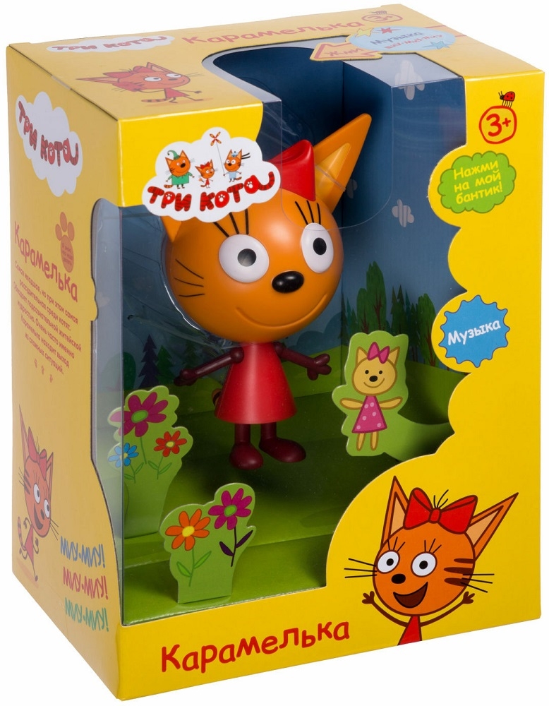 Игрушки 3 кота