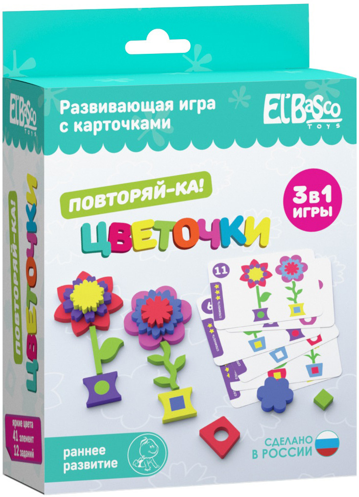 

Развивающая игра с карточками - Повторяй-ка - Цветочки
