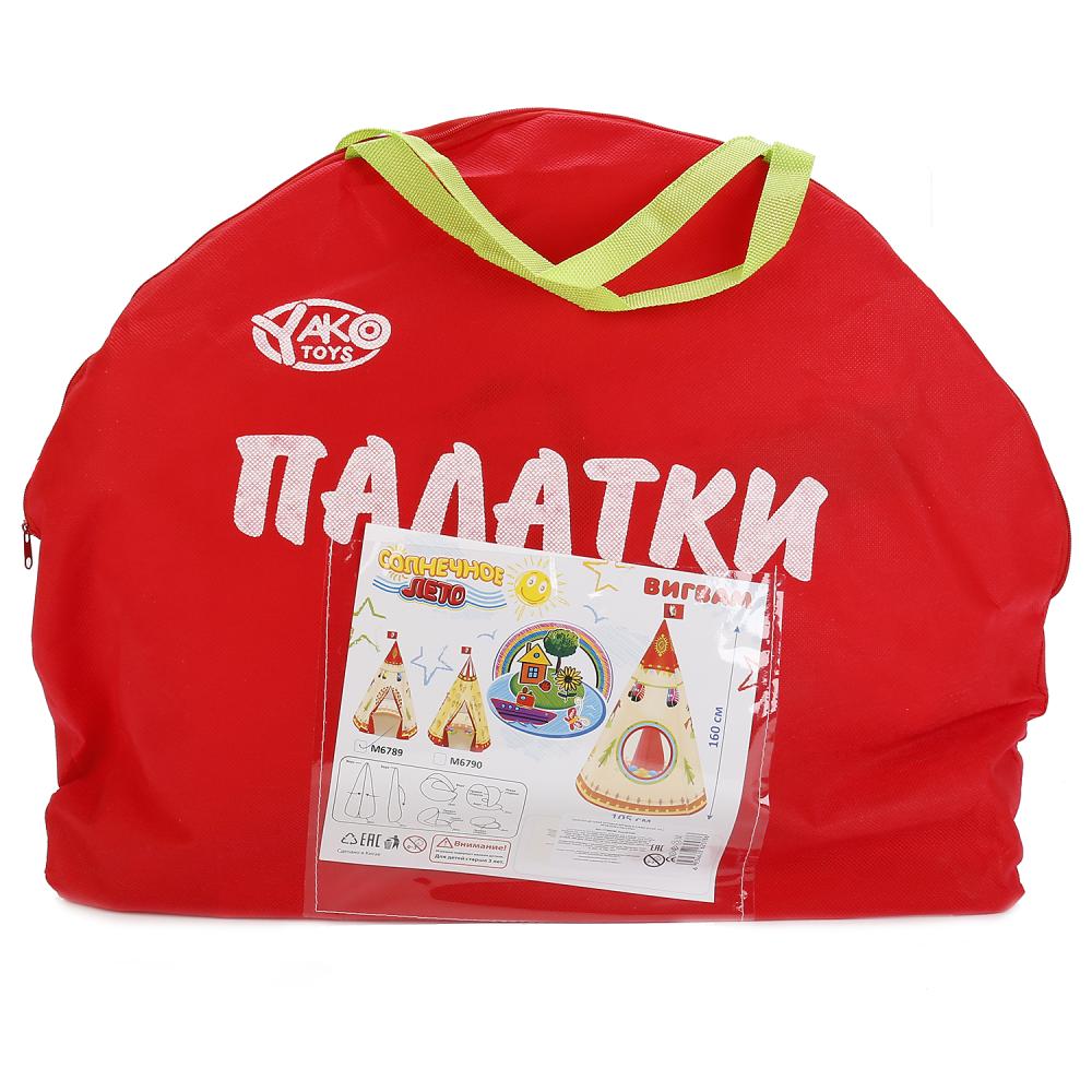 Палатка Yako вигвам ytm6789
