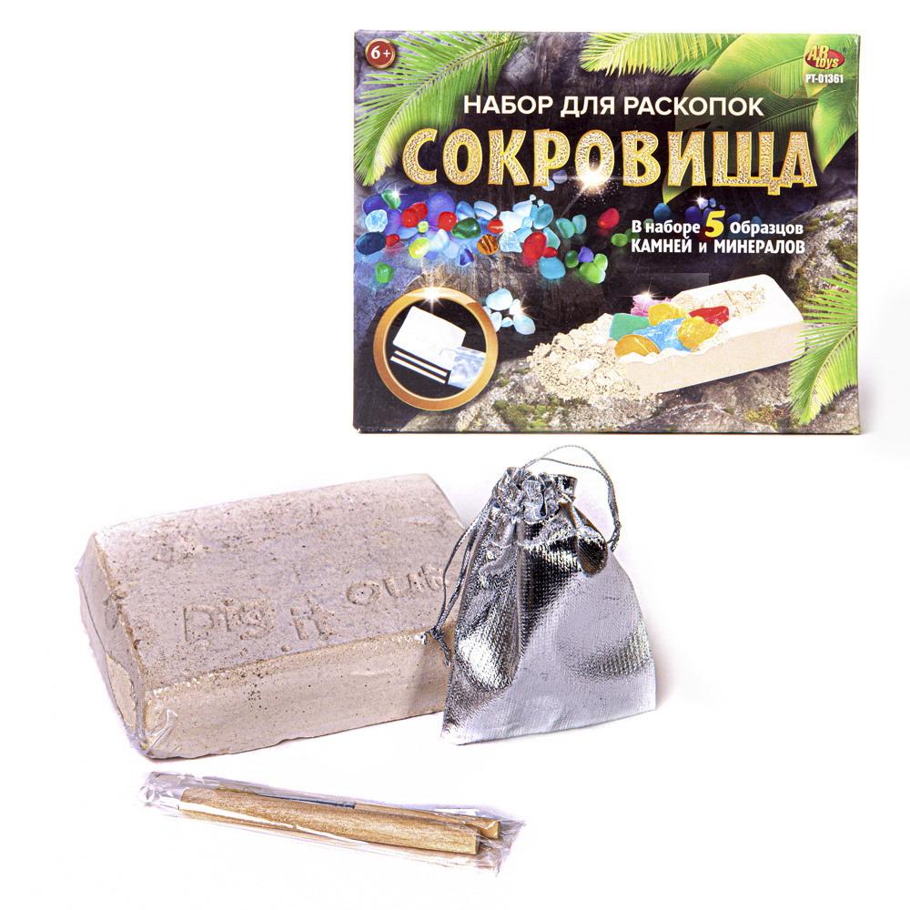 

Набор для раскопок из гипса - Сокровища