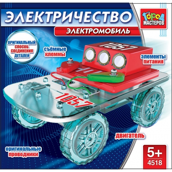 

Конструктор электронный - Электромобиль, 13 предметов