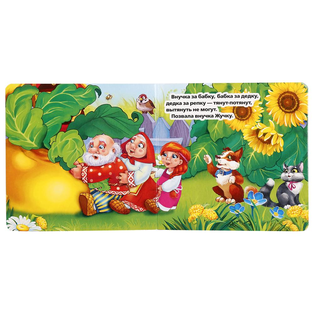 Книжка со шнурком - Репка  