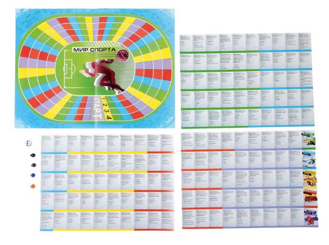 Настольная карточная игра Викторина – Мир спорта, 150 карточек  