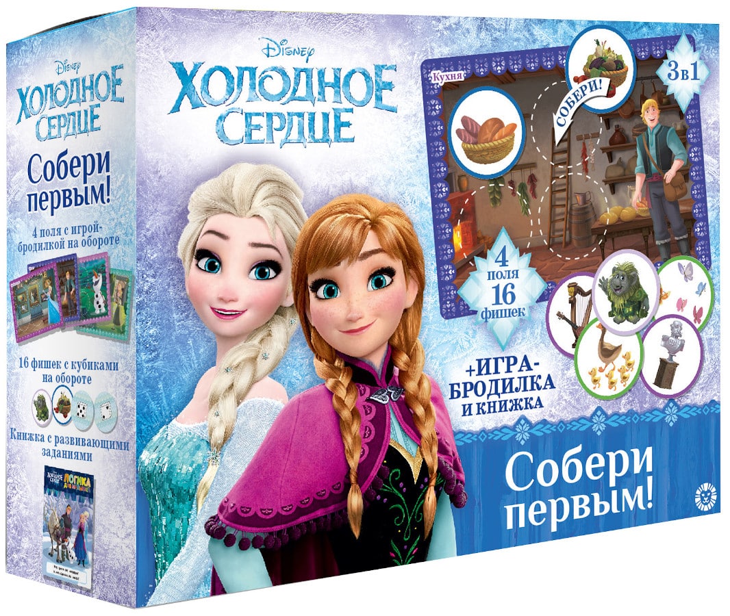 

Игра развивающая - Холодное сердце. Собери первым. Логика для малышей.
