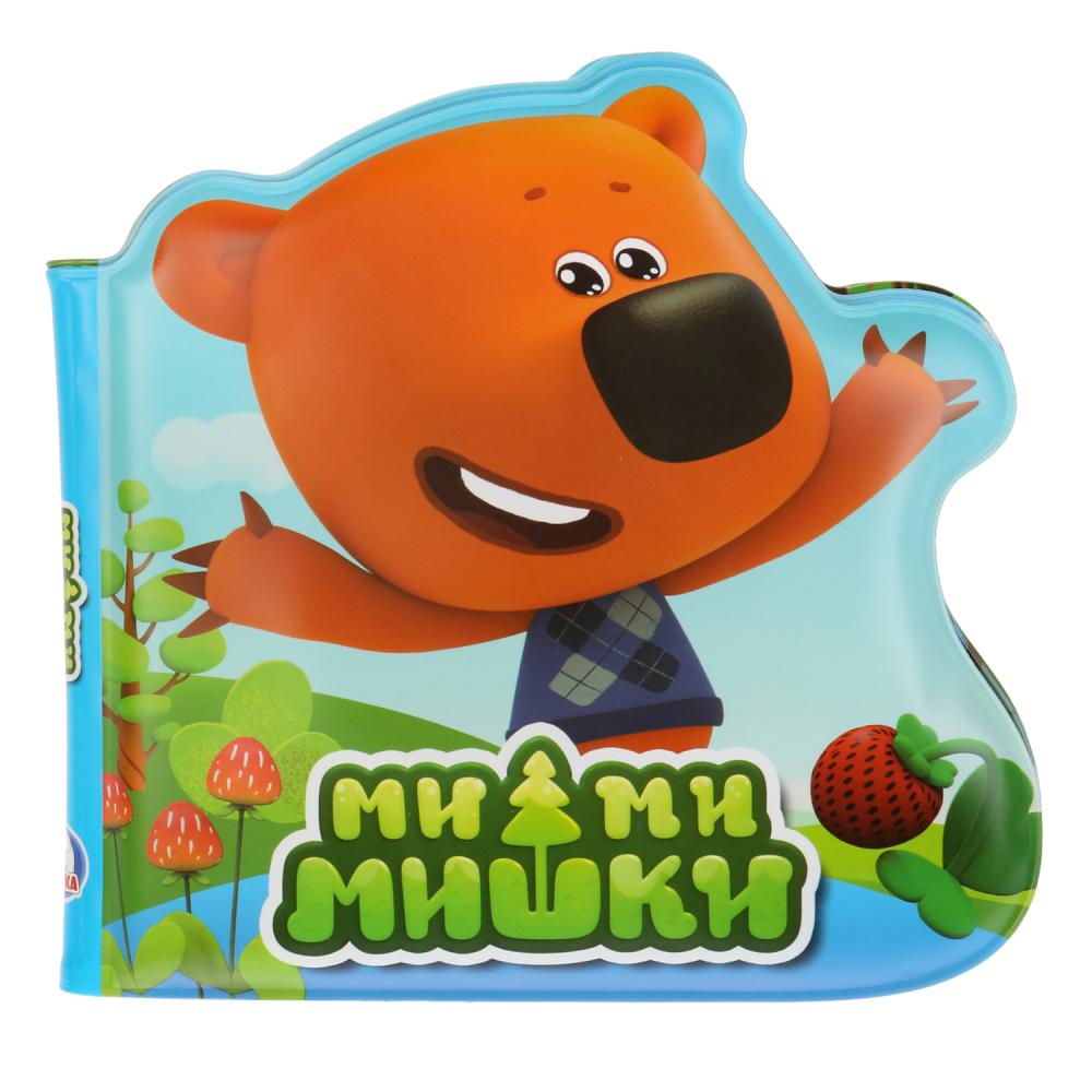 

Книга-пищалка для ванны с вырубкой – Ми-ми-мишки
