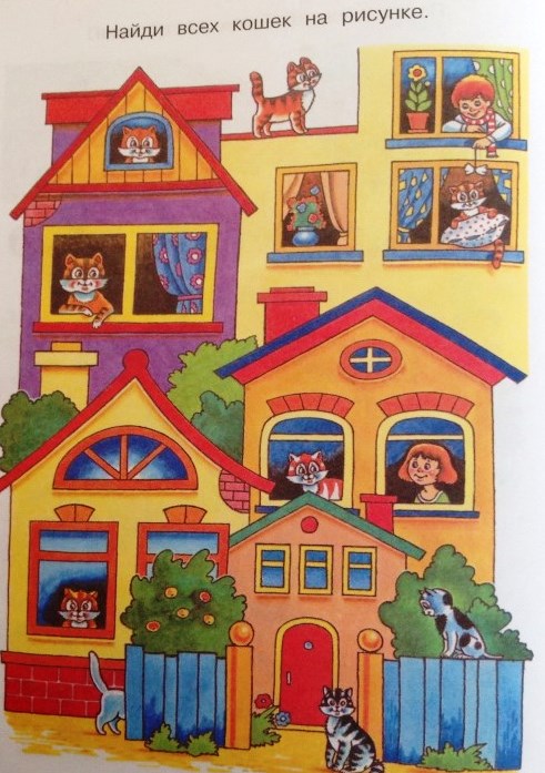 Книга «Найди отличия» из серии Умные книги для детей от 3 до 4 лет в новой обложке  