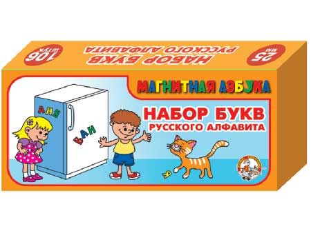 

Магнитная азбука. Набор букв русского алфавита.